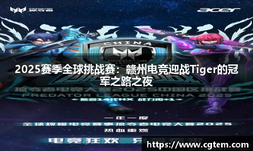 BWIN必赢·(中国)唯一官方网站