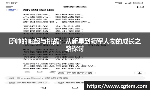 BWIN必赢·(中国)唯一官方网站