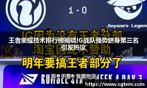 MILE米乐