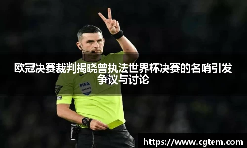 MILE米乐官方网站
