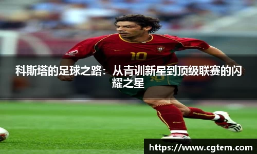 MILE米乐