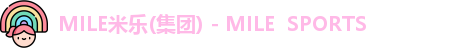 MILE米乐